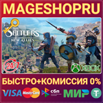 **THE SETTLERS*: NEW ALLIES XBOX ONE/X|S КЛЮЧ