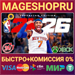 **NBA 2K26 SUPERSTAR EDITION XBOX ONE/X|S КЛЮЧ