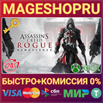 **ASSASSIN’S CREED* ROGUE REMASTERED XBOX ONE/X|S КЛЮЧ