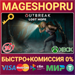 **OUTBREAK: LOST HOPE XBOX ONE/X|S КЛЮЧ