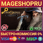 **THE LORD OF THE RINGS CARD GAME DEFINITIVE XBOX КЛЮЧ