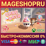 **CAKE BASH XBOX ONE/X|S КЛЮЧ
