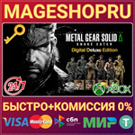 **METAL GEAR SOLID *: SNAKE EATER DELUXE XBOX X|S КЛЮЧ