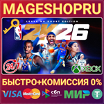 **NBA 2K26 LEAVE NO DOUBT EDITION XBOX X|S КЛЮЧ