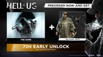 **HELL IS US - DELUXE EDITION*XBOX SERIES X|S КЛЮЧ**