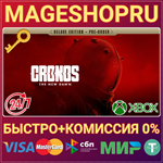 **CRONOS: THE NEW DAWN DELUXE XBOX SERIES X|S+ПК КЛЮЧ