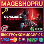 **DEADZONE: ROGUE XBOX SERIES X|S КЛЮЧ