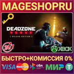 **DEADZONE: ROGUE - DELUXE ED XBOX SERIES X|S КЛЮЧ