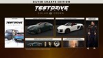 **TEST DRIVE UNLIMITED SOLAR CROWN SILVER ED XBOX КЛЮЧ