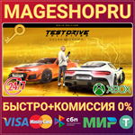 **TEST DRIVE UNLIMITED SOLAR CROWN GOLD ED XBOX КЛЮЧ