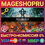 **THE MUMMY DEMASTERED XBOX ONE/X|S КЛЮЧ