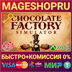 **CHOCOLATE FACTORY SIMULATOR XBOX SERIES X|S КЛЮЧ