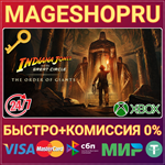 **INDIANA JONES: THE ORDER OF GIANTS DLC XBOX+ПК