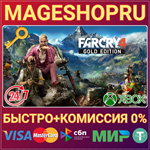 **FAR CRY 4 GOLD EDITION XBOX ONE/X|S КЛЮЧ