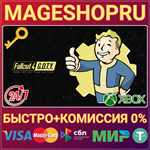**FALLOUT 4: GAME OF THE YEAR EDITION XBOX КЛЮЧ