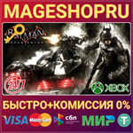 **BATMAN: ARKHAM KNIGHT XBOX ONE/X|S КЛЮЧ