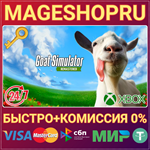 **GOAT SIMULATOR: REMASTERED XBOX SERIES X|S КЛЮЧ