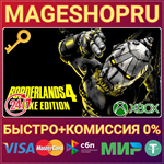 **BORDERLANDS 4 DELUXE EDITION XBOX SERIES X|S КЛЮЧ