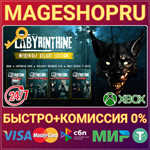 **LABYRINTHINE - WEREWOLF DELUXE EDITION XBOX КЛЮЧ