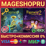 **FIGMENT 1 + FIGMENT 2 XBOX ONE/X|S+ПК КЛЮЧ