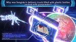 **YURUKILL: THE CALUMNIATION GAMES XBOX КЛЮЧ
