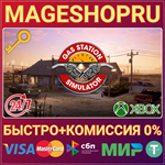 **GAS STATION SIMULATOR XBOX ONE/X|S КЛЮЧ