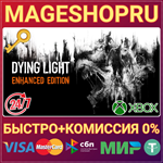 **DYING LIGHT: ENHANCED EDITION XBOX ONE/X|S КЛЮЧ