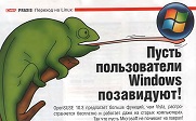 Open SUSE
