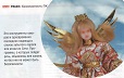 Плохие- полезные программы