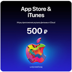 🍏 Подарочная карта Apple iTunes & AppStore 500 руб 🍏