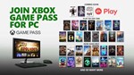 *XBOX GAME PASS PC 1 МЕСЯЦ GLOBAL * *TRIL