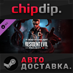 Dead by Daylight - Resident Evil: PROJECT W Chapter DLC