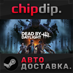 Dead by Daylight: Tokyo Ghoul Edition * RU/UA/KZ/СНГ