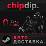 Zero Hour * STEAM * АВТО * RU/UA/KZ/СНГ
