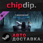 Dead by Daylight - Sadako Rising Chapter DLC * STEAM