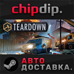 Teardown: Ultimate Edition * STEAM * RU/UA/KZ/СНГ