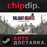 Valiant Hearts: Coming Home * STEAM * RU/UA/KZ/СНГ