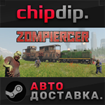 Zompiercer * STEAM * АВТО * RU/UA/KZ/СНГ