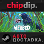 Webbed * STEAM * АВТО * RU/UA/KZ/СНГ