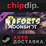 Forts - Moonshot DLC * STEAM * АВТО * RU/UA/KZ/СНГ