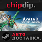 Avatar: Frontiers of Pandora Deluxe Edition* STEAM *RU