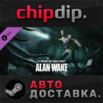 Dead by Daylight - Alan Wake Chapter DLC * STEAM * RU