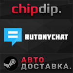 RutonyChat * STEAM * АВТО * RU/UA/KZ/СНГ