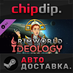 RimWorld - Ideology DLC * STEAM * АВТО * RU/UA/KZ/СНГ