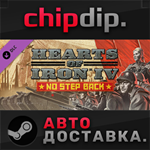 Hearts of Iron IV: No Step Back DLC*STEAM*RU/UA/KZ/СНГ