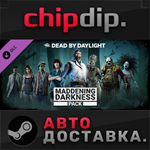 Dead by Daylight - Maddening Darkness Pack DLC * STEAM
