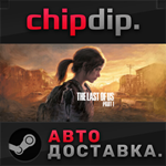 The Last of Us™ Part I * STEAM * АВТО * RU/UA/KZ/СНГ