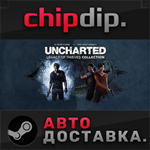 UNCHARTED™: Legacy of Thieves Collection * STEAM * АВТО