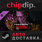 Dead by Daylight – Dungeons & Dragons DLC *STEAM*АВТО