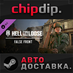 Hell Let Loose - False Front DLC * RU/UA/KZ/СНГ